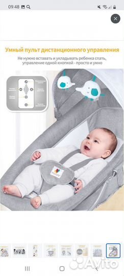 Шезлонг детский