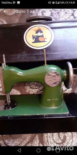 Швейная машина