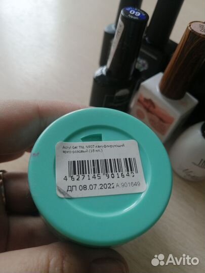 Гель Лак для ногтей