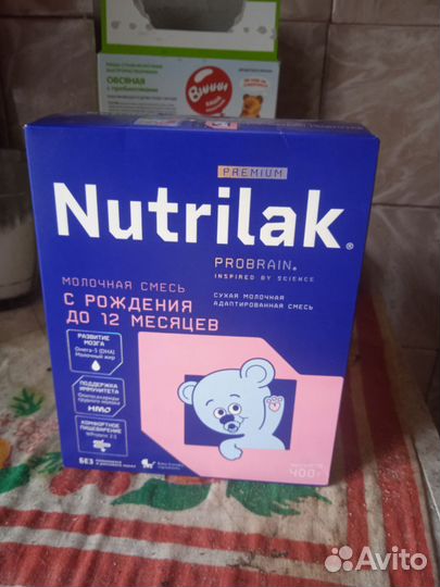 Детская смесь