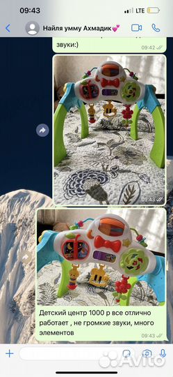 Детский игровой центр