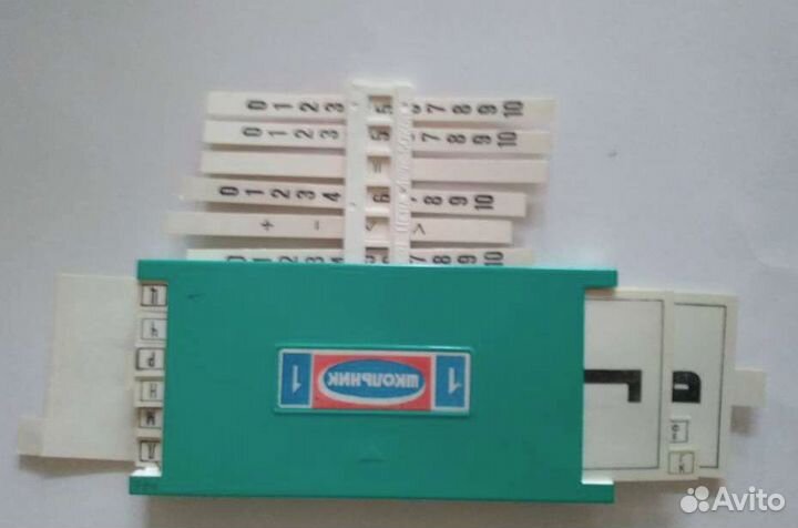 Учебник СССР, 