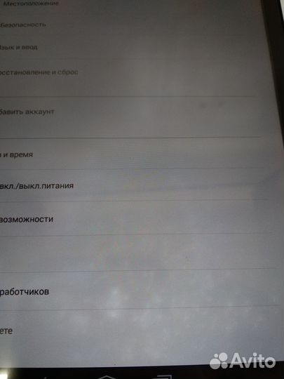 Планшет Tesla Neon 8.0