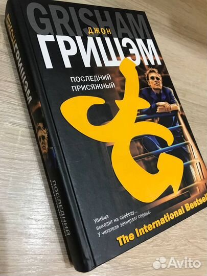 Много разных книг