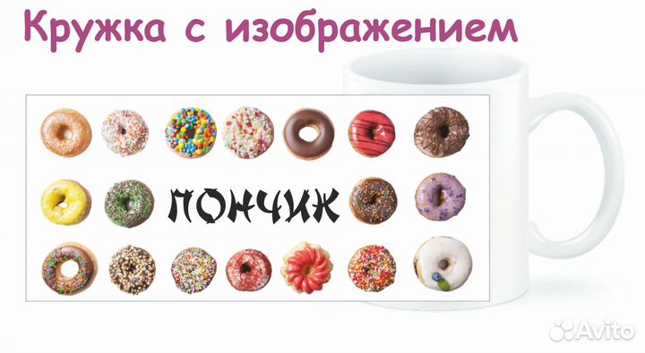 Печать на кружках и футболках