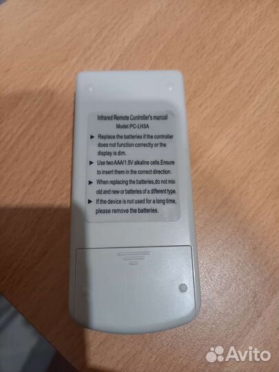 Пульт для кондиционера