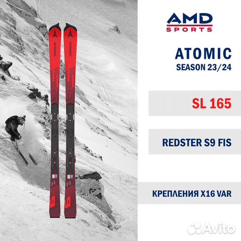 Горные лыжи Atomic Redster x9 RS