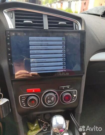 Магнитола на Citroen C4 2 B7 Android