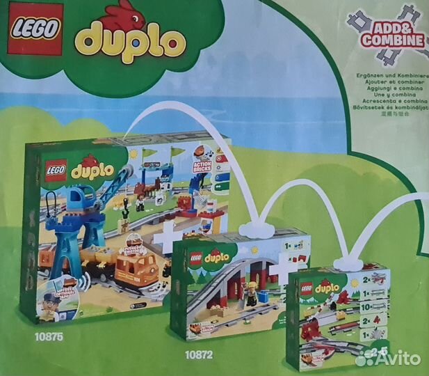 Лего Дупло,грузовой поезд и аэропорт