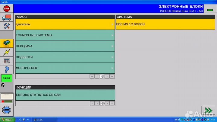 Iveco easy diagnostic 18.01