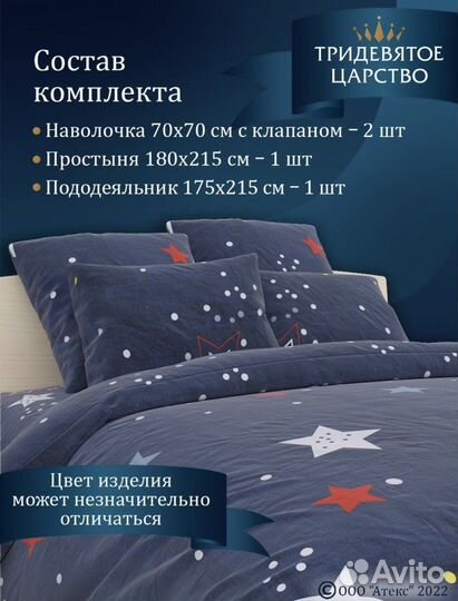 Постельное белье 2х спальное новое