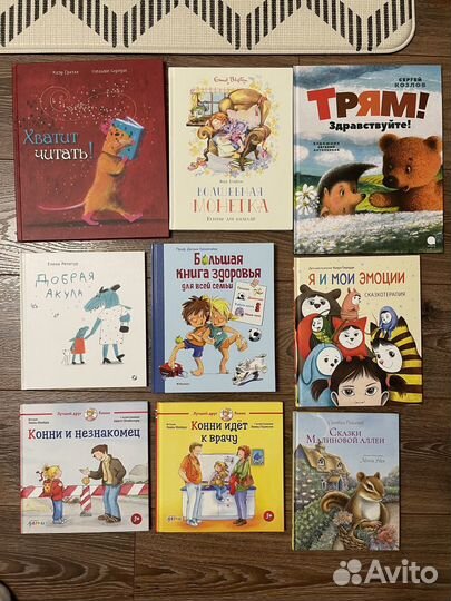 Детские книги разных издательств