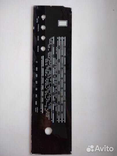 Шкала для VEF Rapsodia