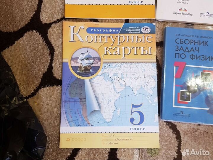 Литература,учебники,контурные карты атлас
