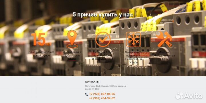 Линия раздачи для столовой Абат 
