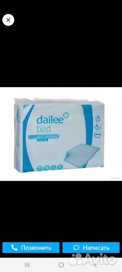 Пеленки одноразовые 60х90 30 штук