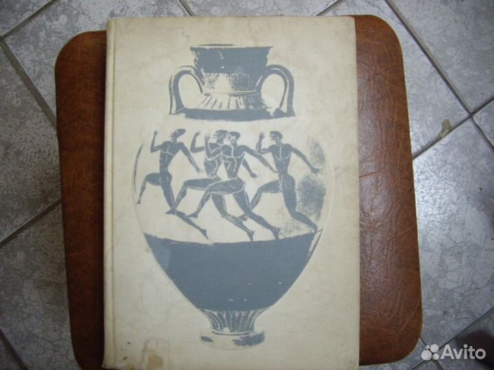 Книга об олимпиаде от афины до москвы 80