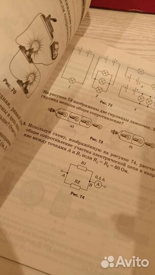 Физика 8 класс самостоятельные контрольные работы