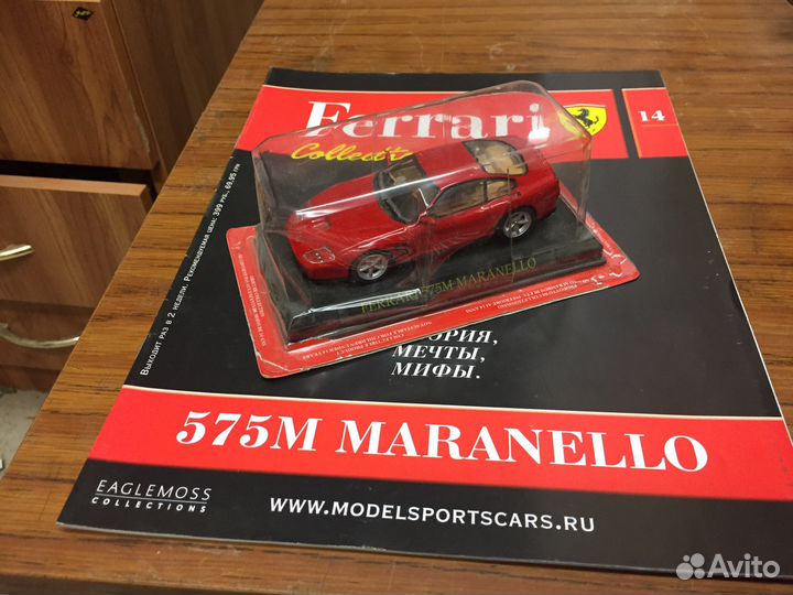 Модель ferrari 1:43