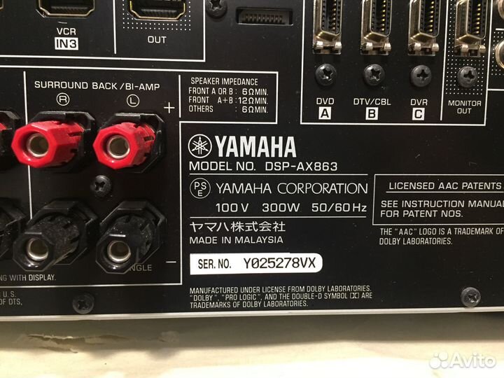 7+2 — канальный AV-ресивер yamaha DSP-AX863