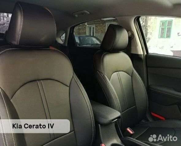 Авточехлы Kia Rio III