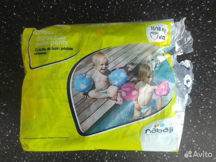 Подгузники для плавания