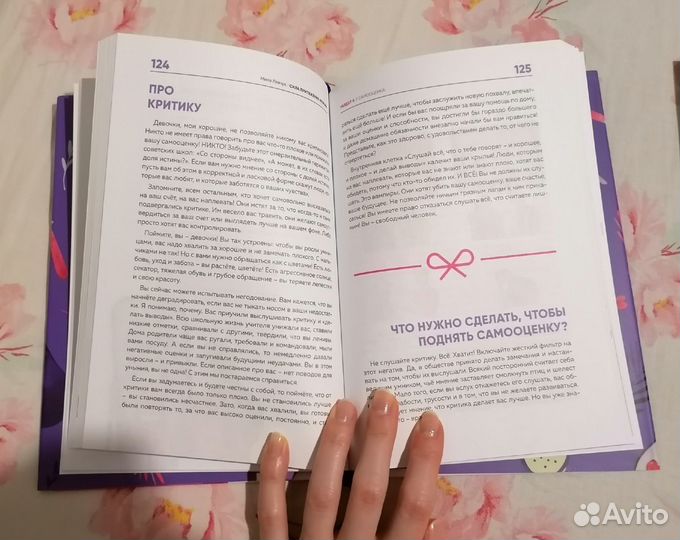 Книги Милы Левчук