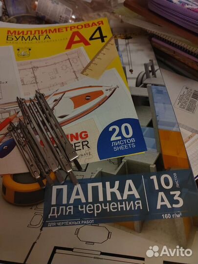 Бумага для черчения