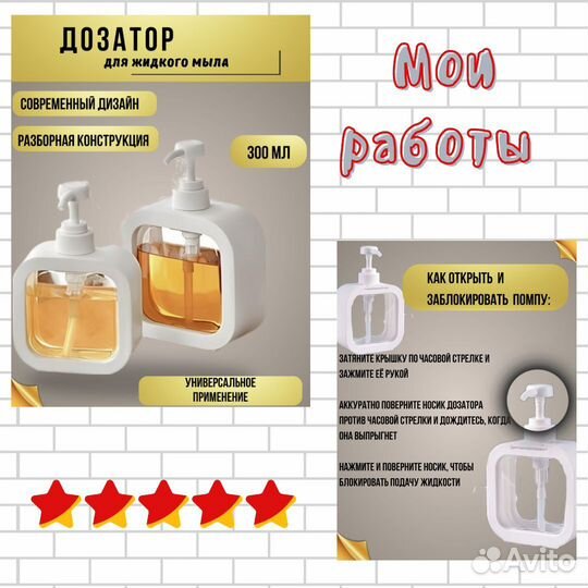 Инфографика для wildberries/ozon