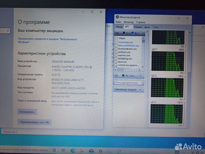 Ноутбук hp intel core i5