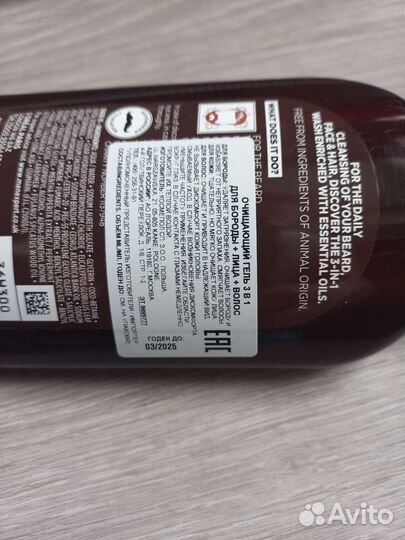 Гель loreal для мужчин