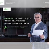 Бизнес на банкротстве в г. Коркино 200000 р/мес