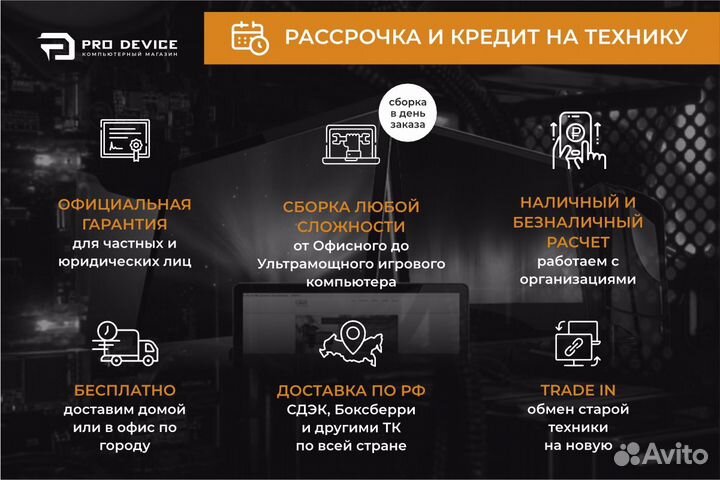 Ураган среди пк i7-13700k + RTX3080TI + 32gb DDR5