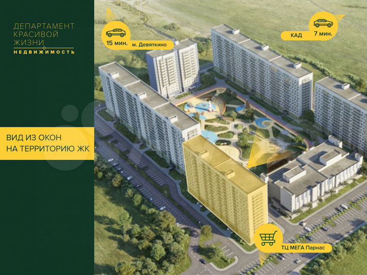 Квартира-студия, 29,1 м², 14/15 эт.