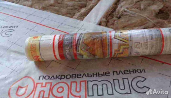 Пароизоляция