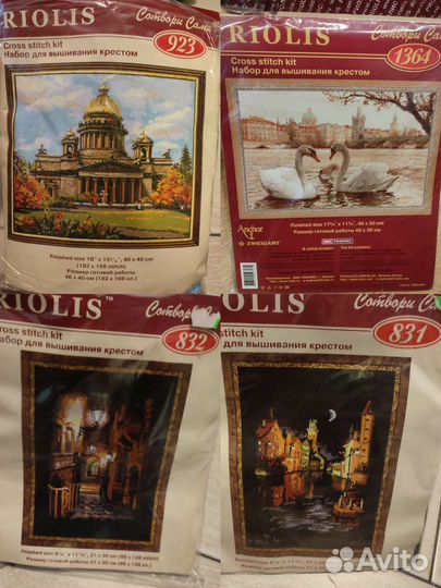 Набор для вышивания Риолис, Золотое руно и тд