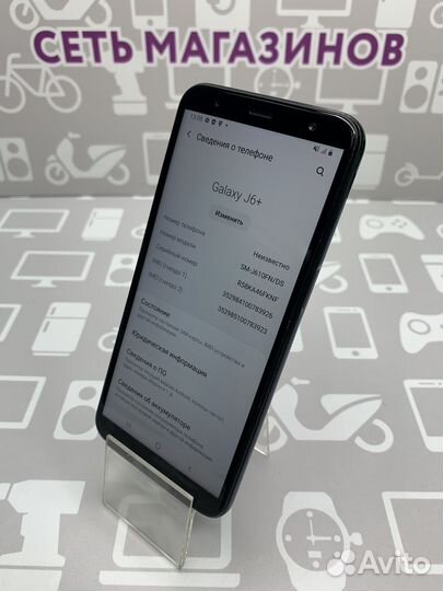 Samsung J6 Plus 3/32