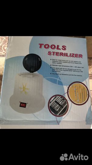 Стерилизатор новый