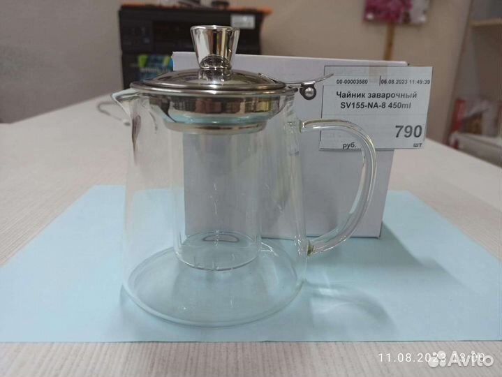 Чайник заварочный стеклянный