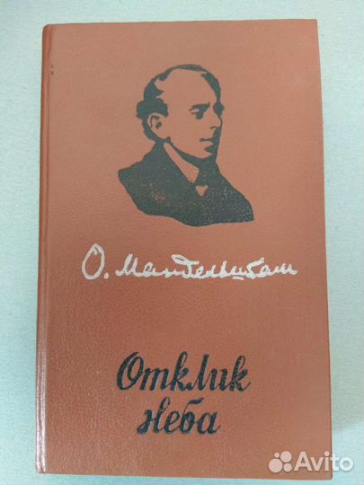 Художественная литература