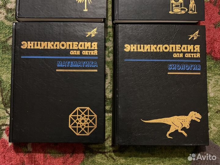 Энциклопедия для детей (4 тома)