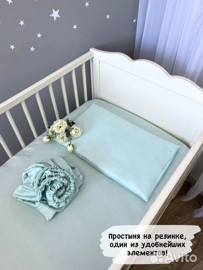 Бортики в кроватку