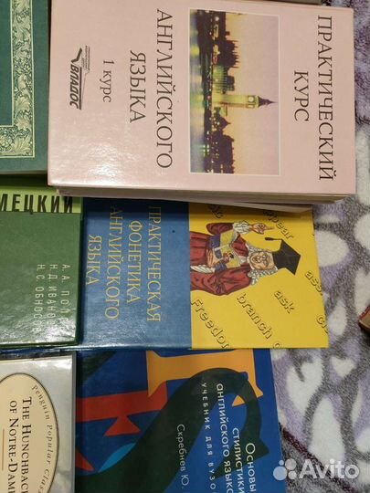 Учебники по английскому и немецкому