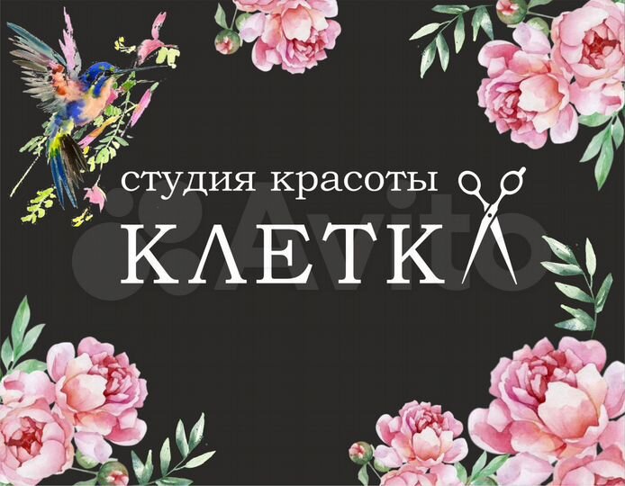 Свободного назначения, 30 м²