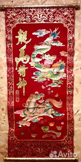 Панно фен-шуй + книга