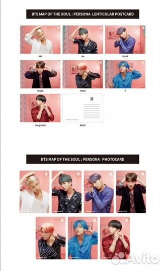 Мерч BTS -Сет карта 3D lenticular postcard