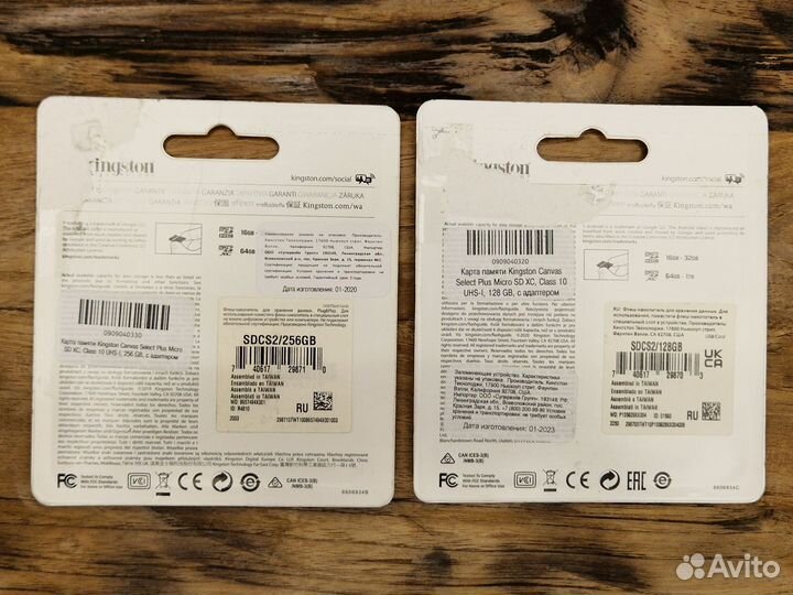 Карта памяти Kingston microsdxc