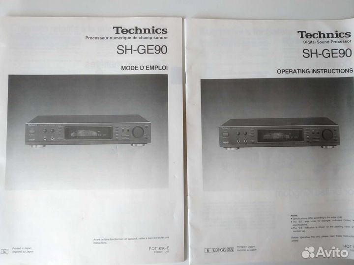 Инструкция Technics