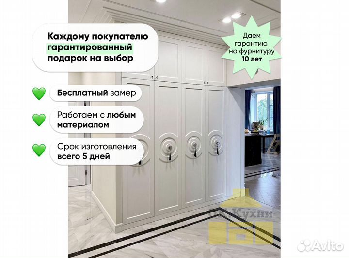 Книжный шкаф