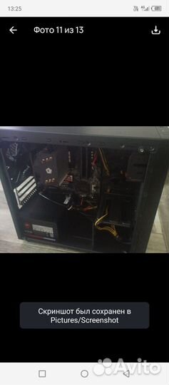 Игровой системный блок